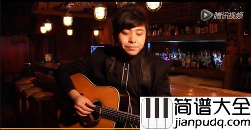 你最珍贵吉他谱_郝浩涵_你最珍贵，我愿意这条路相守相随