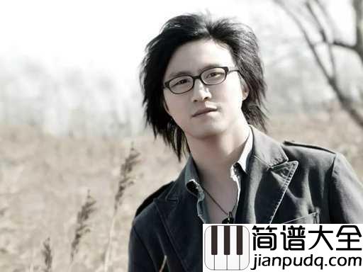 彼岸吉他谱_汪峰_听啊，你的彼岸就在前方