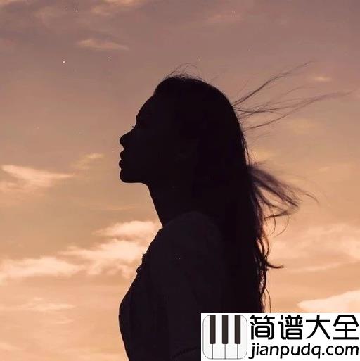 太多吉他谱_陈冠蒲_毋须太多的借口和理由，一声再见就好