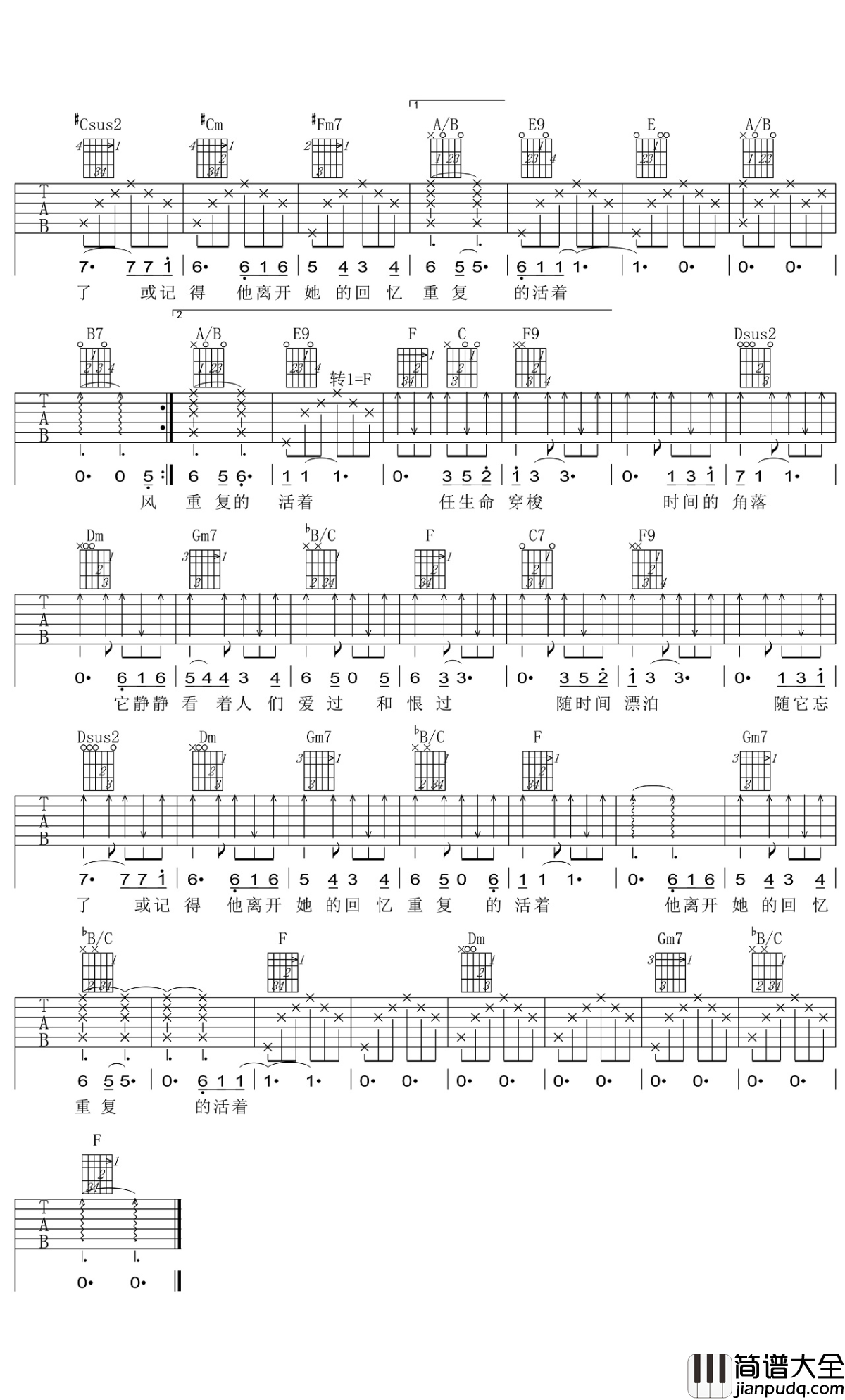 最长的旅途吉他谱_李琦_被时间遗忘的人，行走着最长的旅途