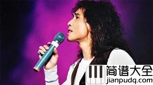 花祭吉他谱_齐秦_值得无数人悲忸的花的献祭