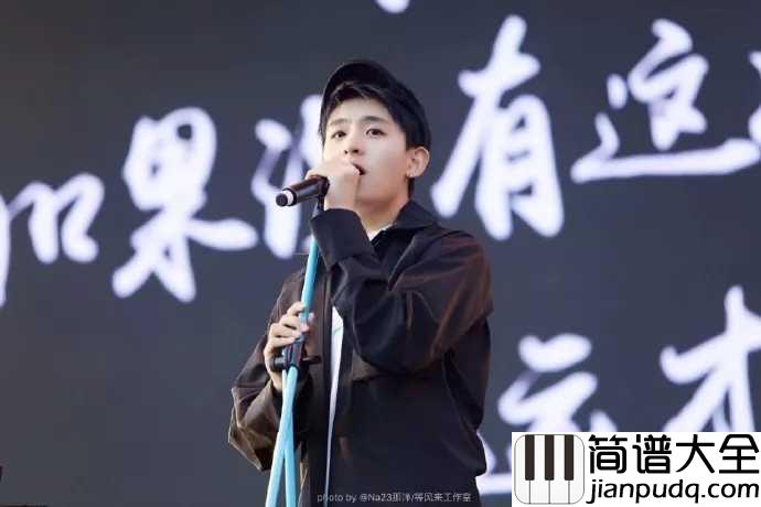 哗啦啦少年再见吉他谱_焦迈奇_每个人都会拥有，每个人也都会说和它再见