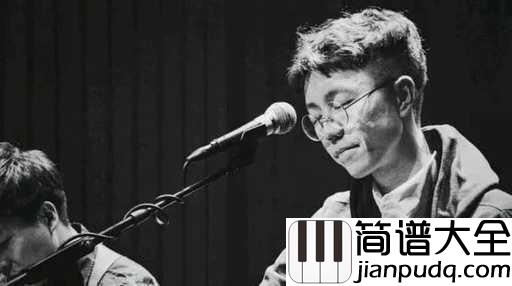 来信吉他谱_陈鸿宇_一封信，带你回到过去美好回忆中