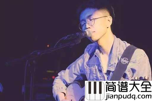 来信吉他谱_陈鸿宇_一封信，带你回到过去美好回忆中
