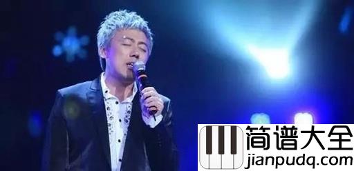 月亮惹的祸吉他谱_张宇_让月亮代替爱的理由吧