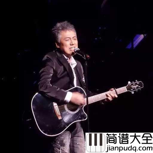 月亮惹的祸吉他谱_张宇_让月亮代替爱的理由吧