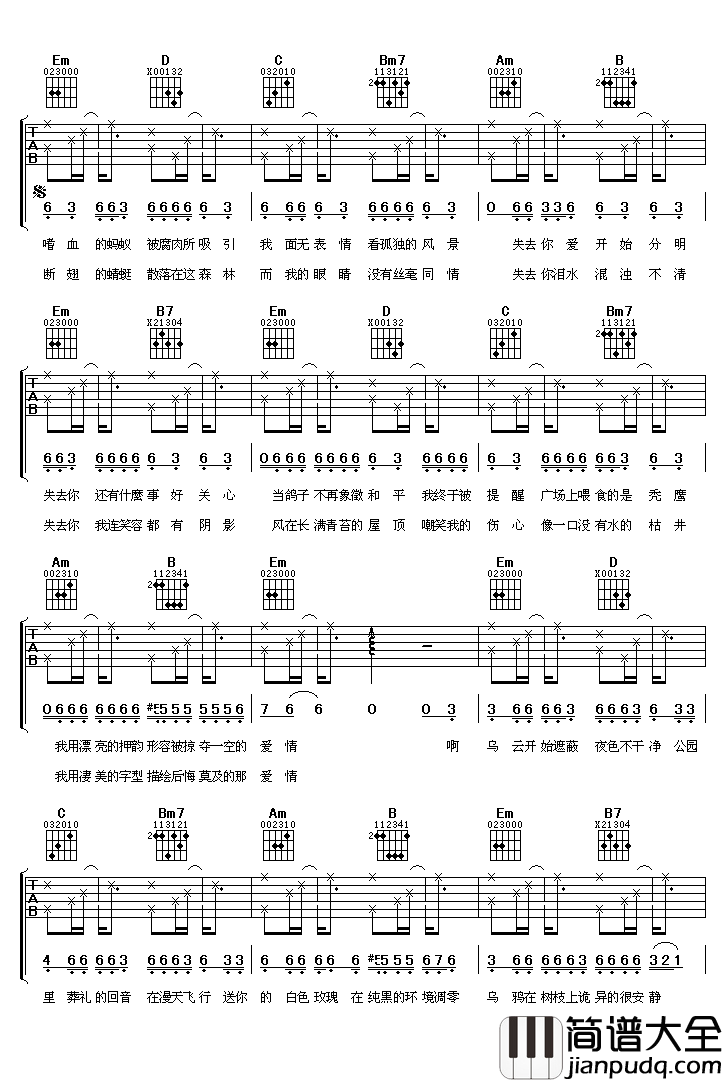 夜曲吉他谱_周杰伦_一首夜曲让你牢牢的住我的心里