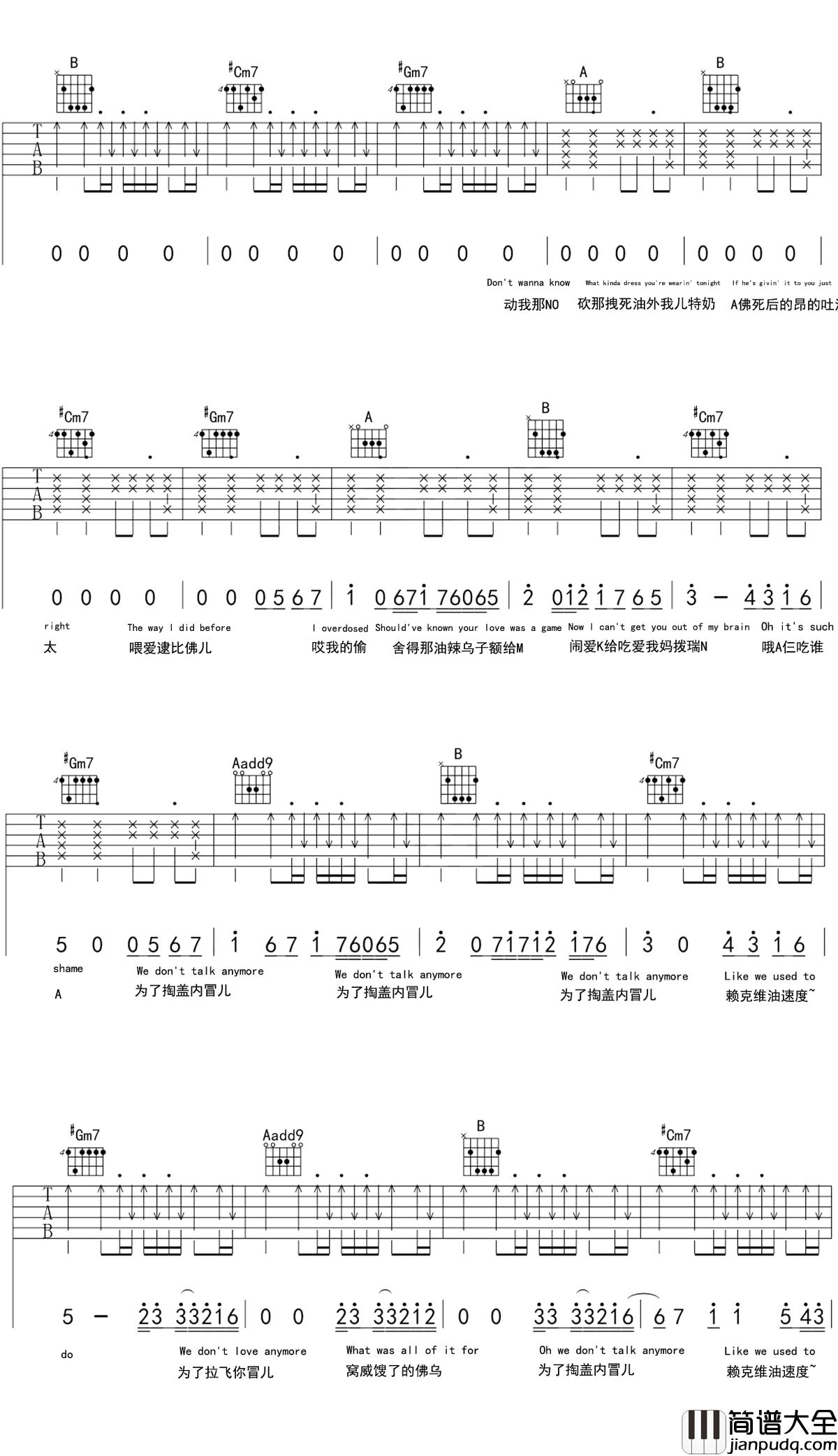 we_don't_talk_anymore吉他谱_脍炙人口的分手歌曲