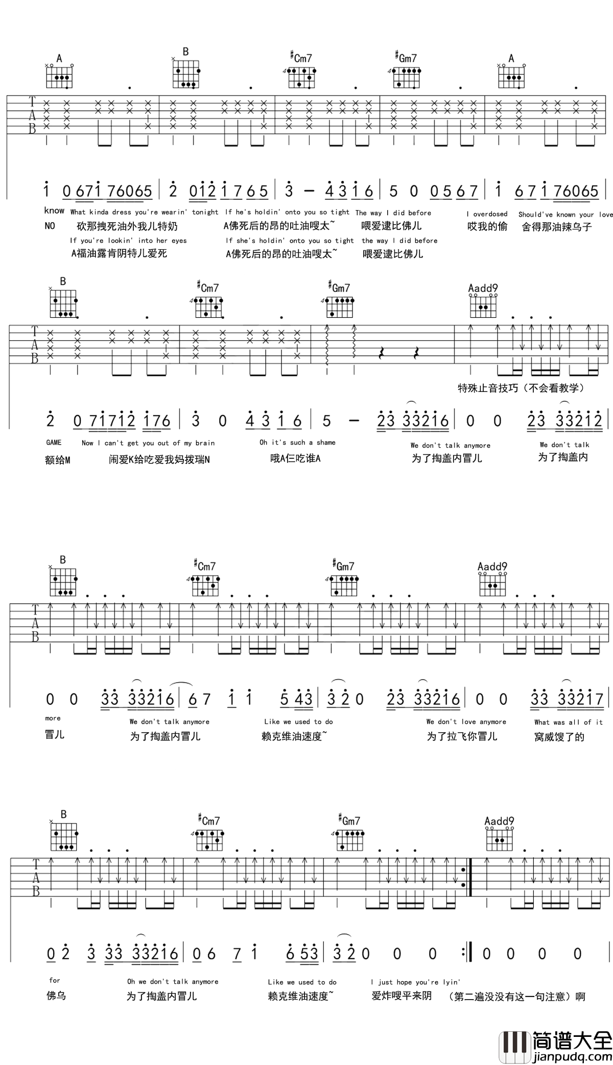 we_don't_talk_anymore吉他谱_脍炙人口的分手歌曲