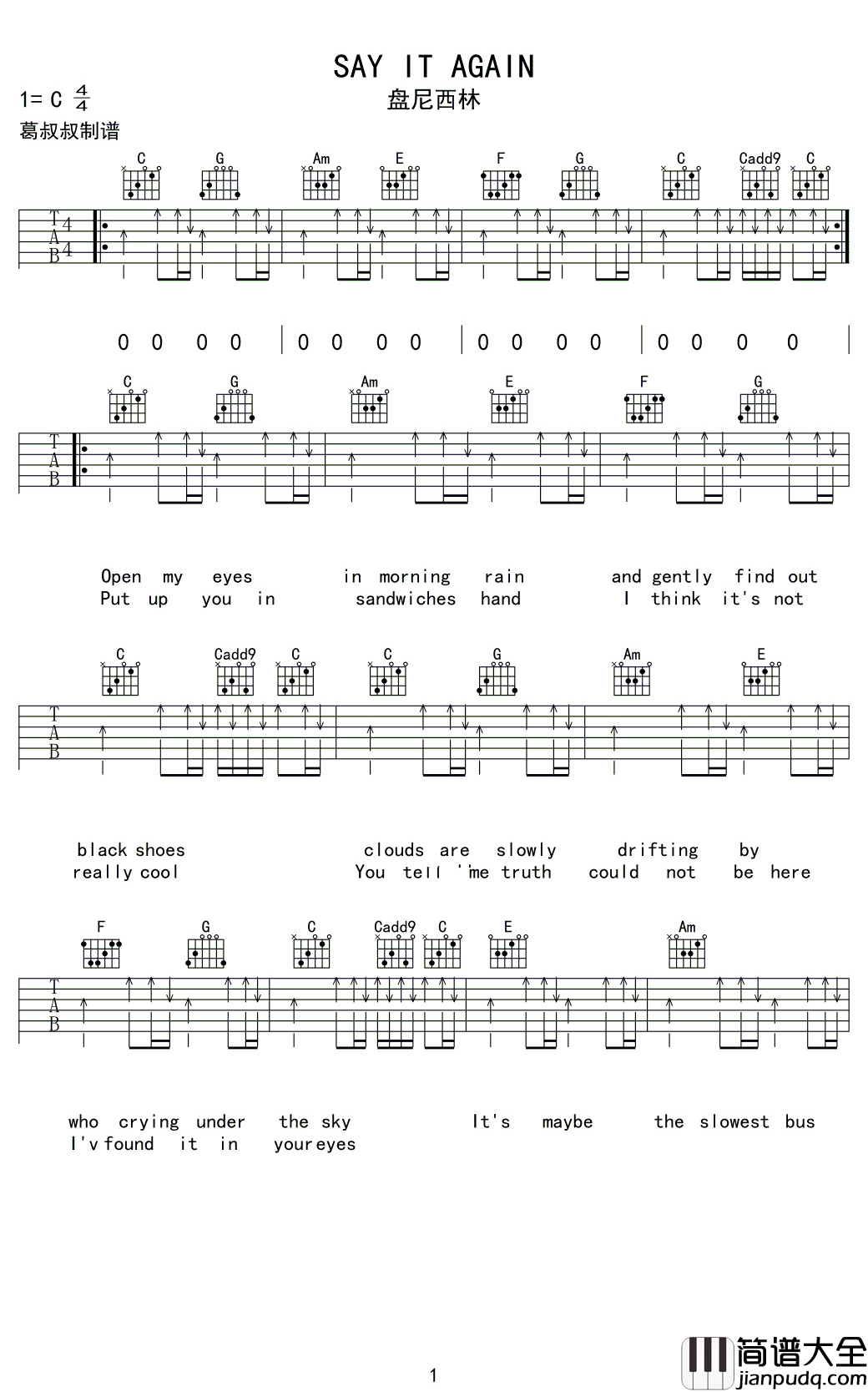 Say_it_again吉他谱_盘尼西林乐队_与过去和解,对世界温柔