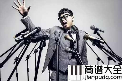 学到老爱到老吉他谱_金润吉_网剧双世宠妃片尾曲