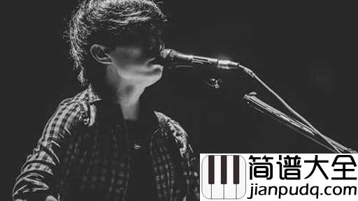 不由自主吉他谱_赵雷_坦诚面对你们的不由自主吧