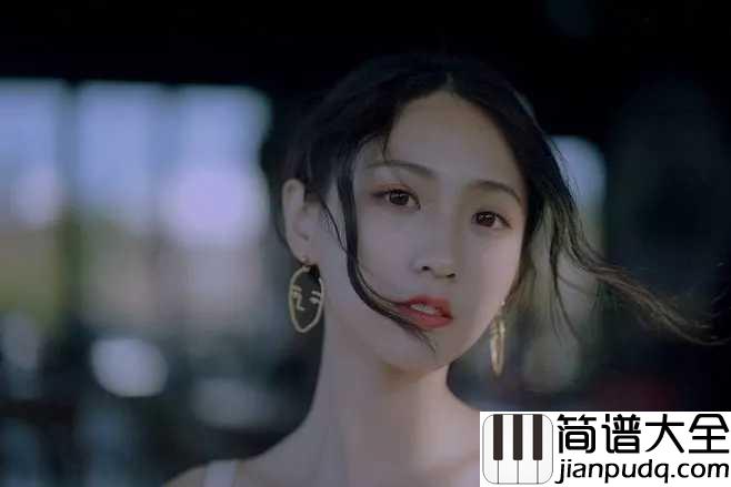 姑娘今夜我不想睡觉只想睡你吉他谱_风子_当你真的喜欢一个姑娘的时候，你就会这么想的