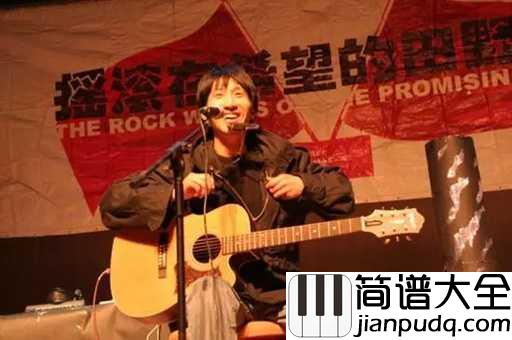 这一切没有想像的那么糟吉他谱_万晓利_所有的一切都有好的最好的结束