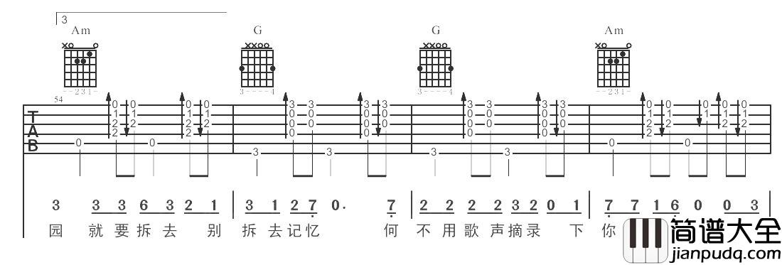 把耳朵叫醒吉他谱_金海心_因为耳朵会为你捕捉生活中每个美好的瞬间