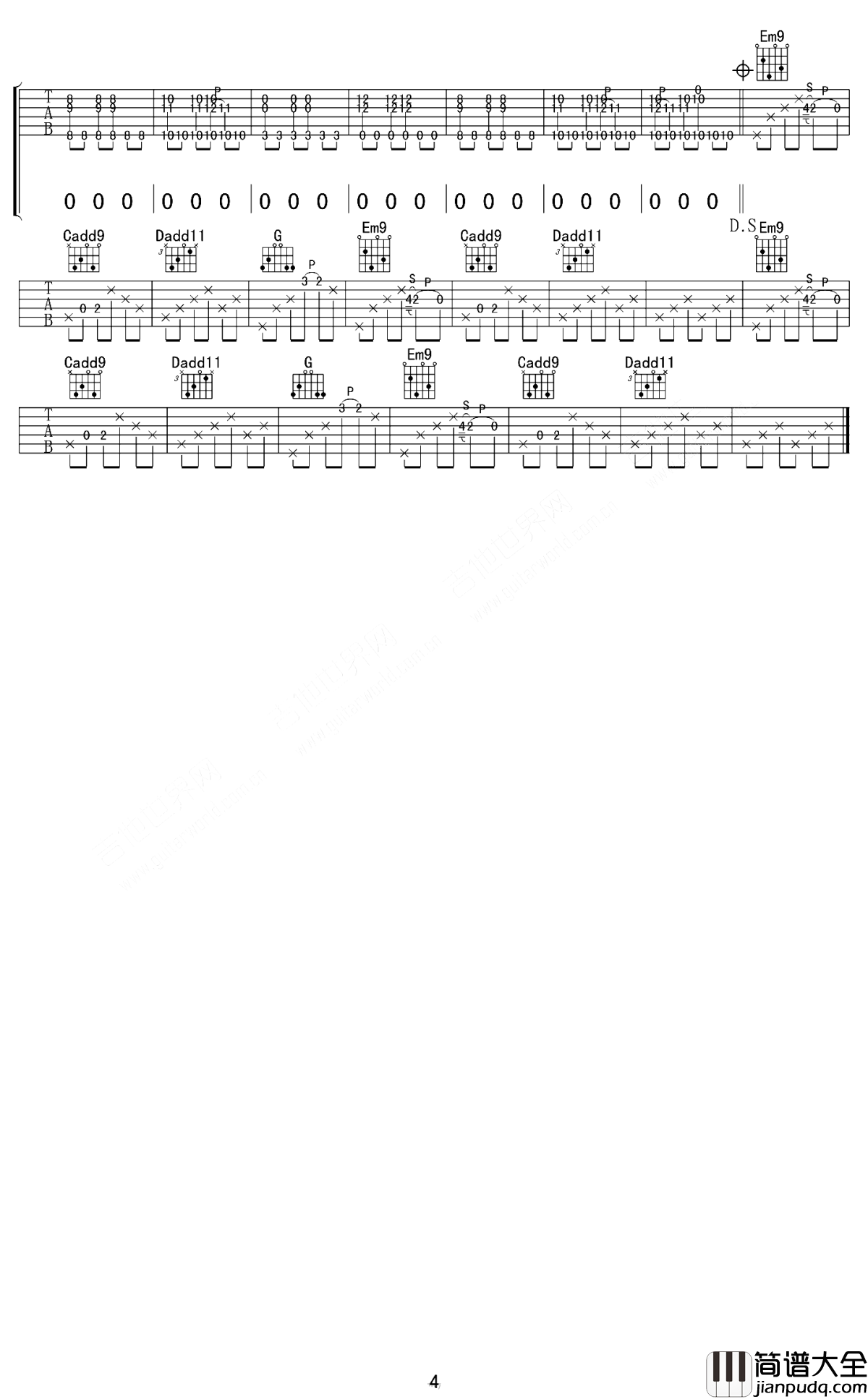 颠倒梦想吉他谱_梁博_你用你倔强的姿态掩饰你的无奈