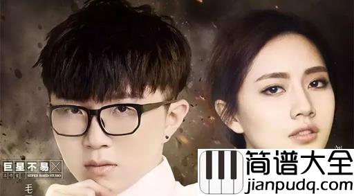 芬芳一生吉他谱_毛不易_你说一生，我也默认