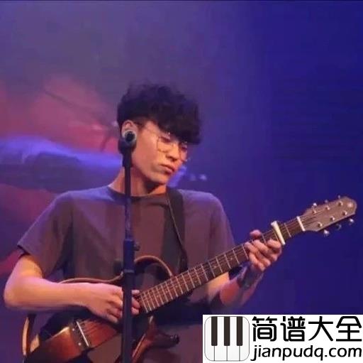 妓和不如吉他谱_隔壁老樊_人间的各种苦难生活都是命中注定,是生活所迫