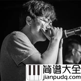 妓和不如吉他谱_隔壁老樊_人间的各种苦难生活都是命中注定,是生活所迫