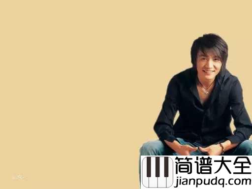 狗屁青春吉他谱_朴树_就算我们的青春是狗屁,也要活的自由自在