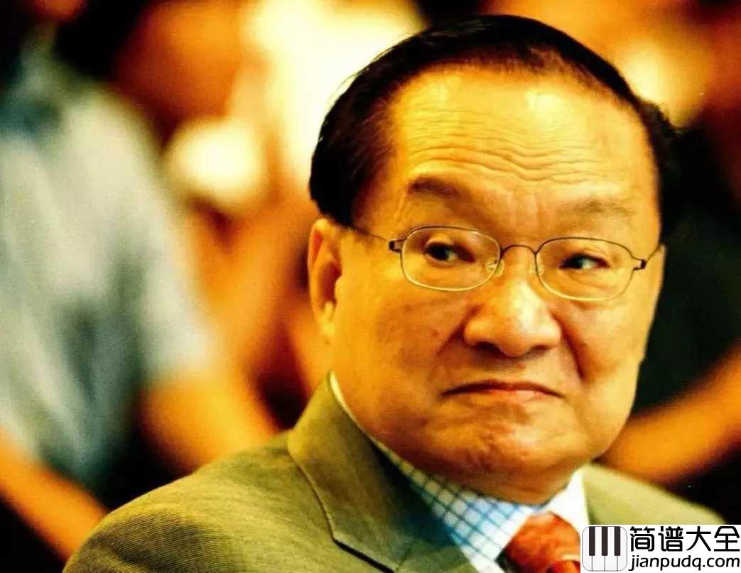 沧海一声笑吉他谱__惜别金庸先生，告别一代人的江湖