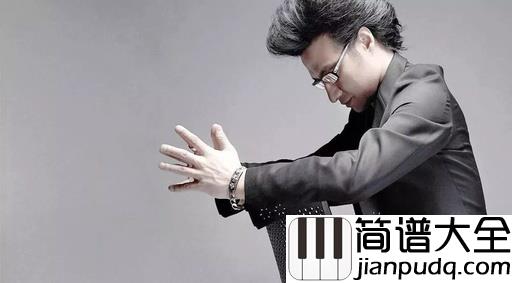 那年我五岁吉他谱_汪峰_拼命汲取着太阳，他们的生命中有了希望