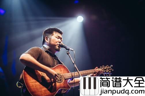 就在不远的2013年吉他谱_宋冬野_一首适合唱给另一半听的一首表白情歌