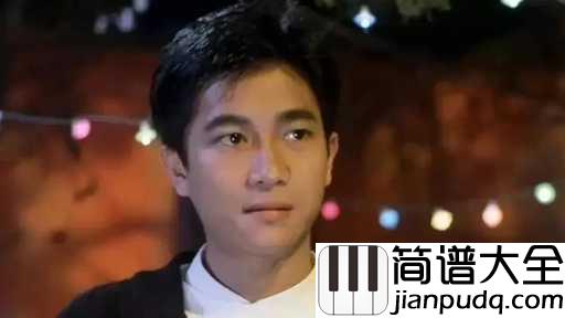 念亲恩吉他谱_陈百强_父母情爱像碧月，亲恩应当报