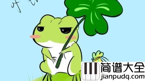 因为你爱上他吉他谱_蒋雪儿_他留着和你一样的短发