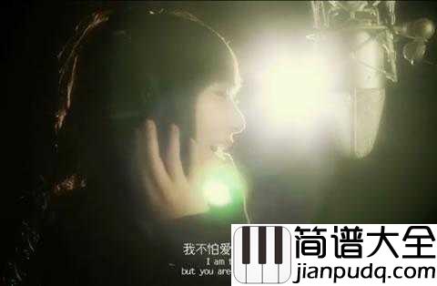 那又如何吉他谱_应嘉俐_其实一个人也可以好好过