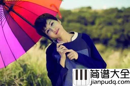 一个人想着一个人吉他谱_曾沛慈_这是属于我的黑夜,我一个人的念想