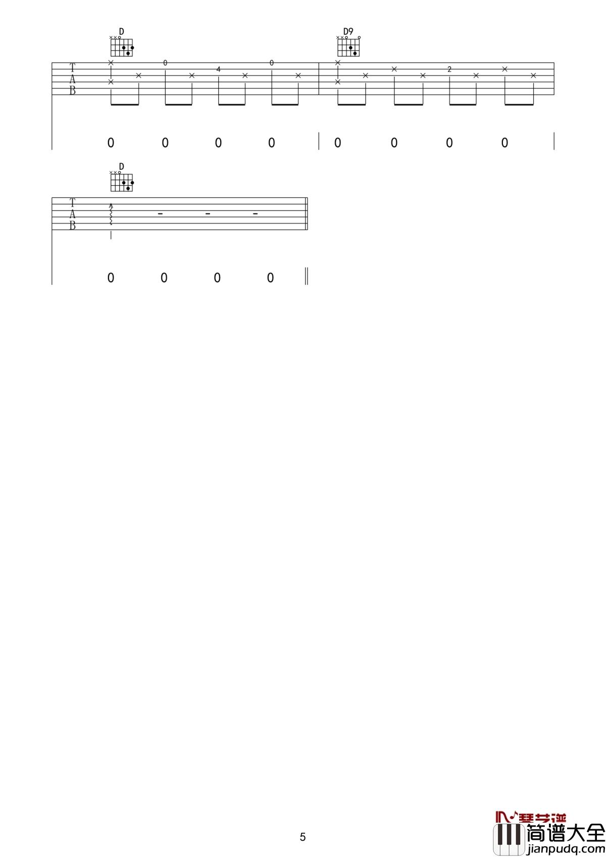 不在吉他谱_韩安旭_穿过了熙攘的人海,想找谁能把你取代