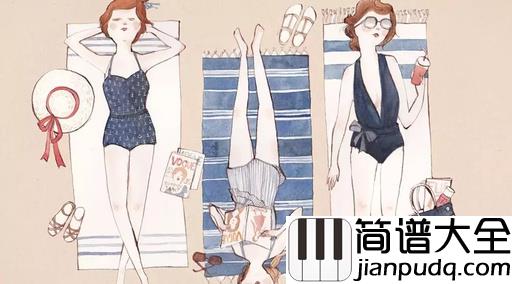 我抬头一看满街都是单身的狗吉他谱_花粥_人活着总归还是得给自己找点儿乐子