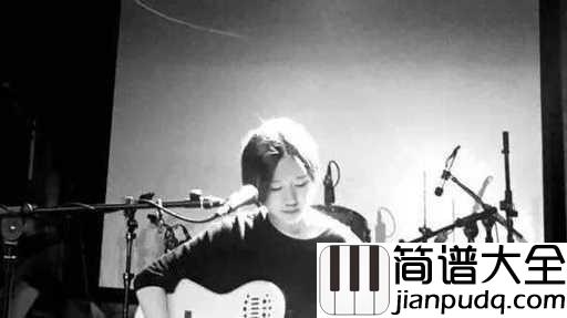 只道寻常吉他谱_谢春花_离别每日上演，习惯了也只道寻常