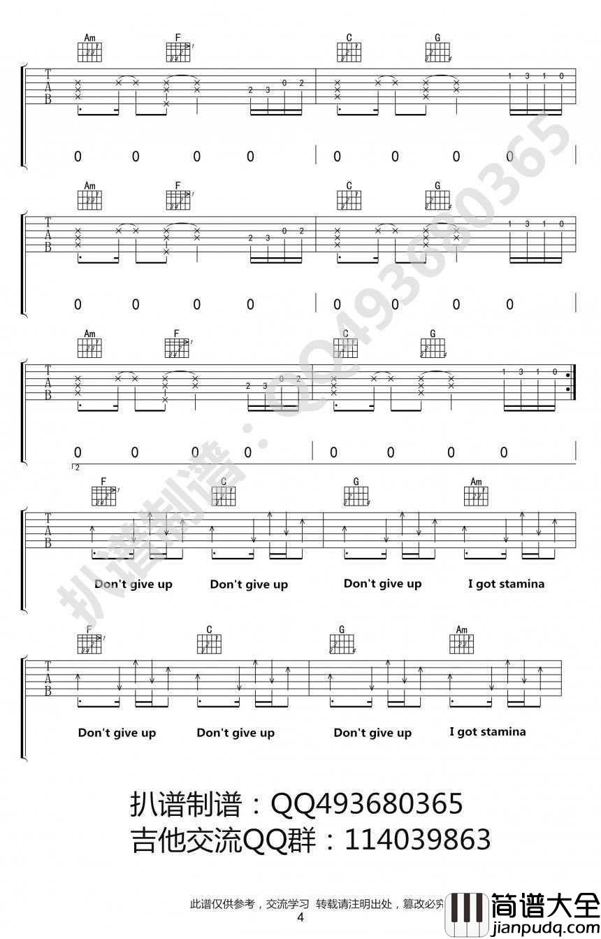 The_Greatest吉他谱_Sia_C调弹唱谱_高清版