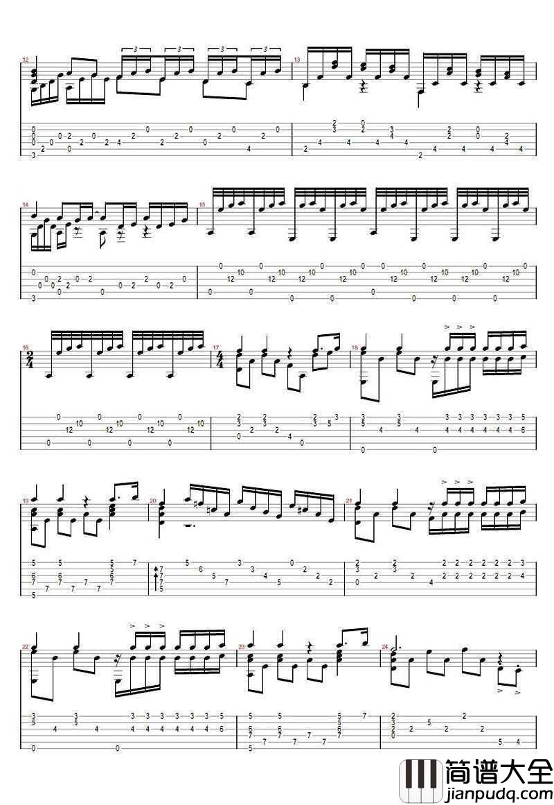 水边的阿狄丽娜吉他谱_指弹独奏谱_五线谱+六线谱