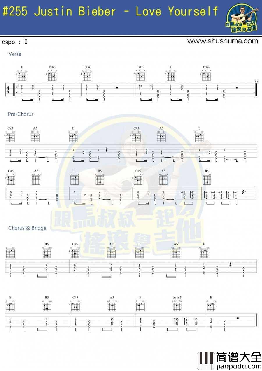 Love_Yourself吉他谱_Justin_Bieber_吉他弹唱教学
