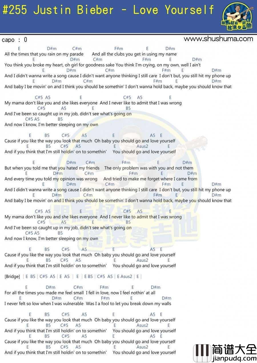 Love_Yourself吉他谱_Justin_Bieber_吉他弹唱教学