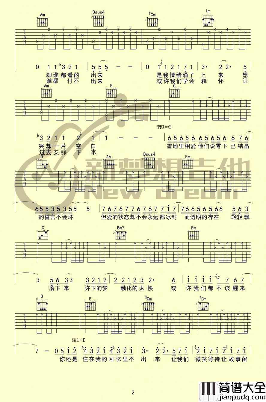 不该吉他谱_周杰伦_不该六线谱_幻城主题曲