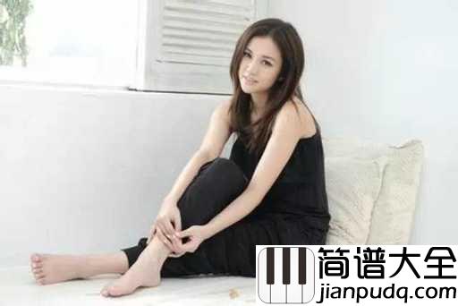 钟无艳吉他谱_谢安琪_没有得你的允许,我都会爱下去