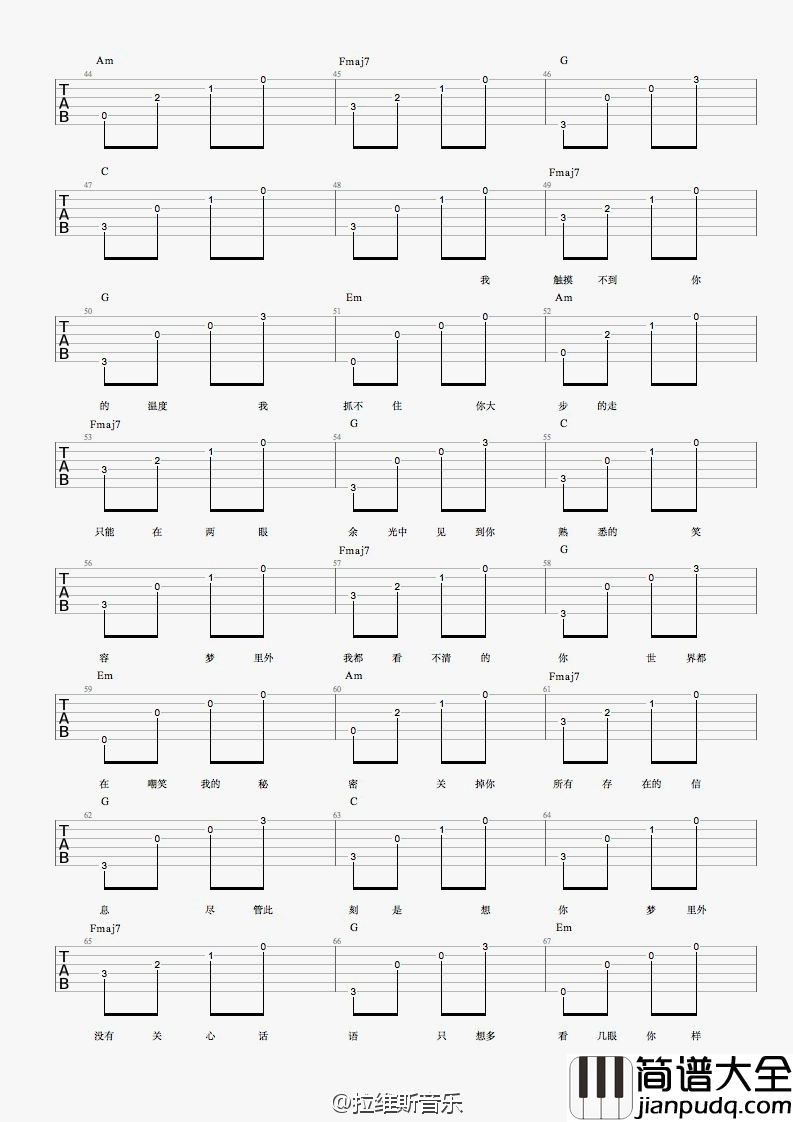 梦里梦外吉他谱_JAM_弹唱谱六线谱_完整版