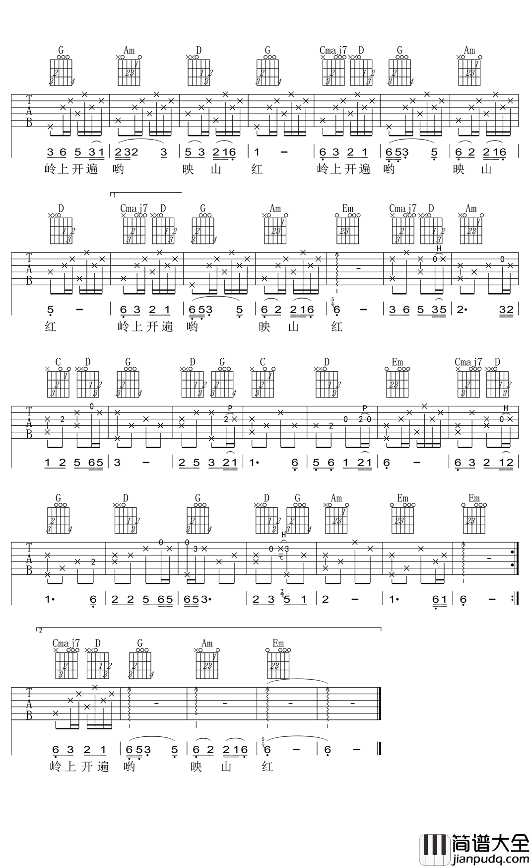 映山红吉他谱_G调弹唱谱_黄英_六线谱高清版
