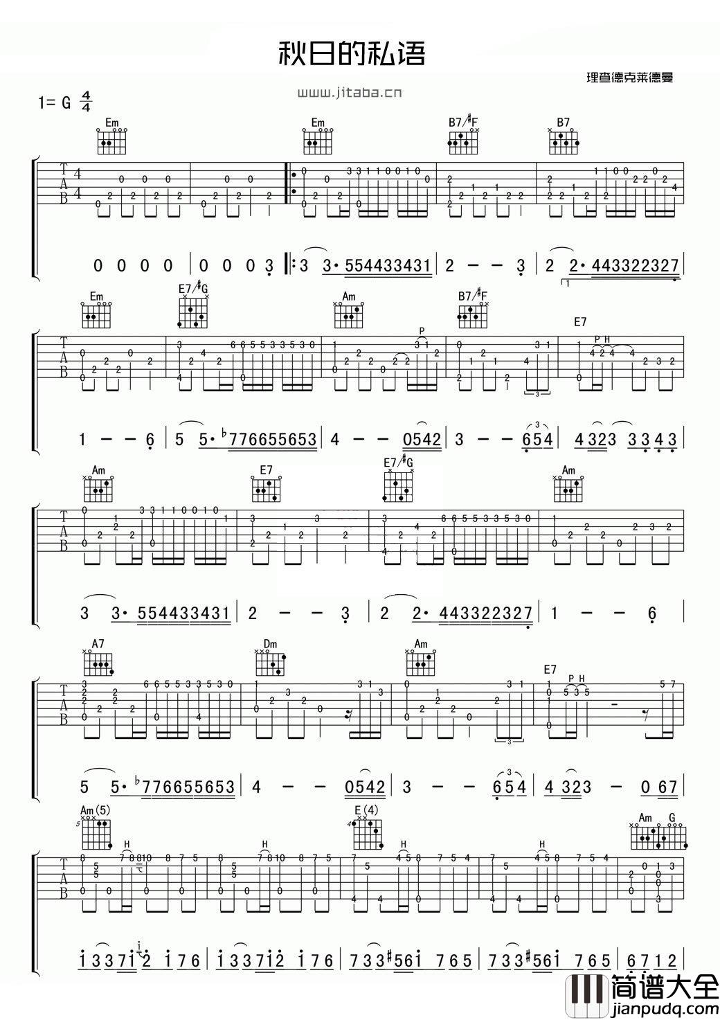 秋日的私语吉他谱_指弹独奏曲谱_六线谱高清版