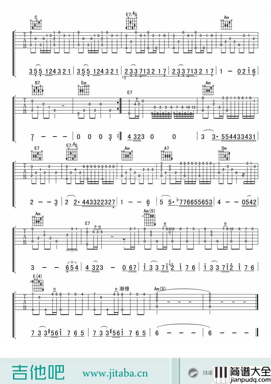 秋日的私语吉他谱_指弹独奏曲谱_六线谱高清版