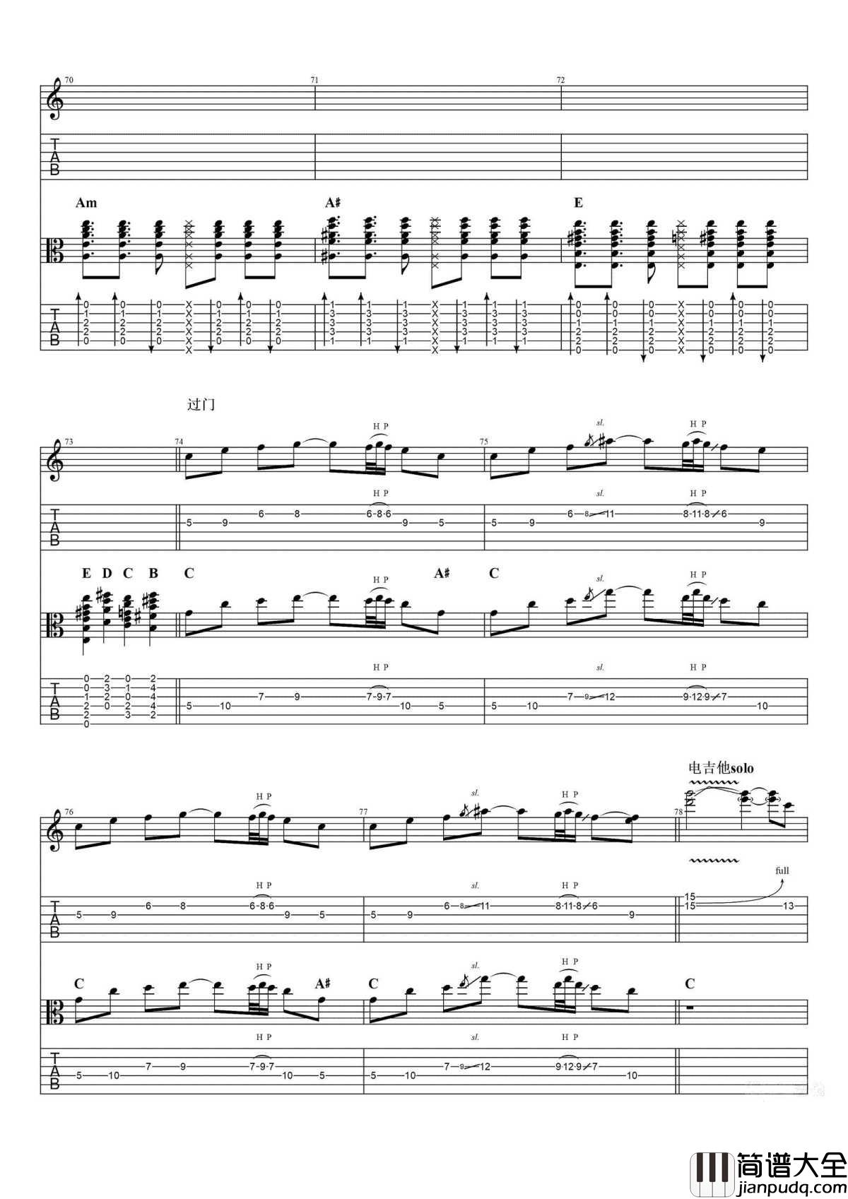 沙漠骆驼吉他谱_原版六线谱_展展与罗罗_完整图片谱