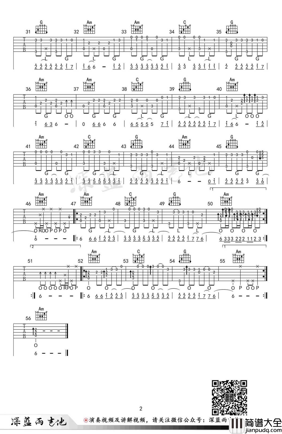 Aloha_Heja_He指弹吉他谱_C调独奏版_指弹吉他教学视频