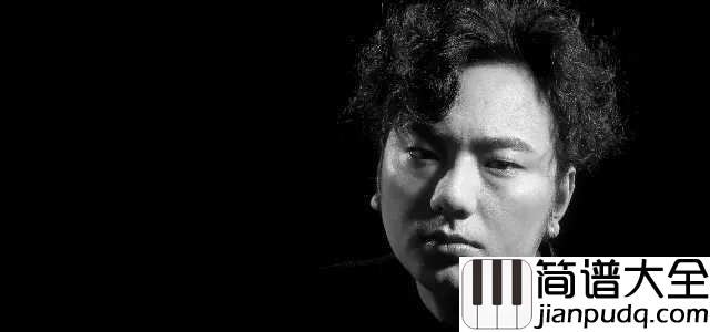 阿果吉曲吉他谱_海来阿木_天就快亮了我的心却哭了酒却始终喝不醉