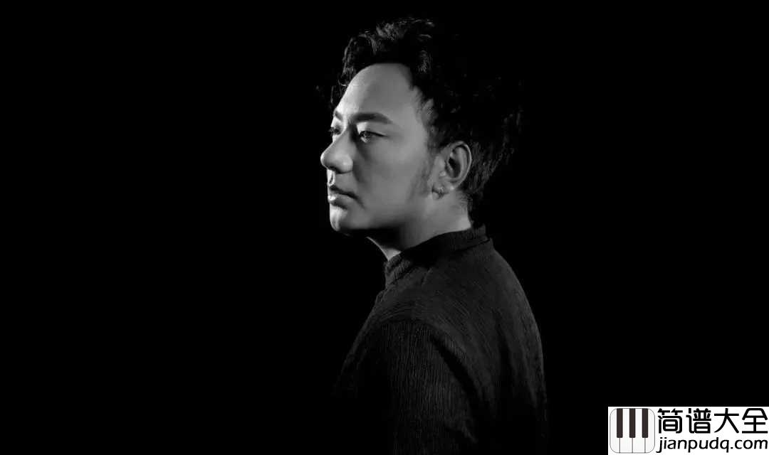 阿果吉曲吉他谱_海来阿木_天就快亮了我的心却哭了酒却始终喝不醉