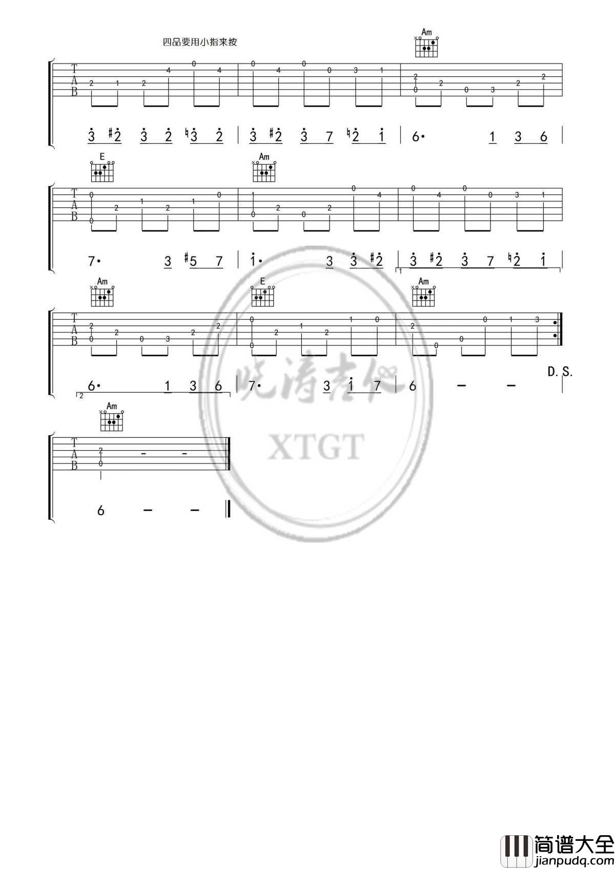 致爱丽丝吉他谱_吉他独奏谱_高清图片谱