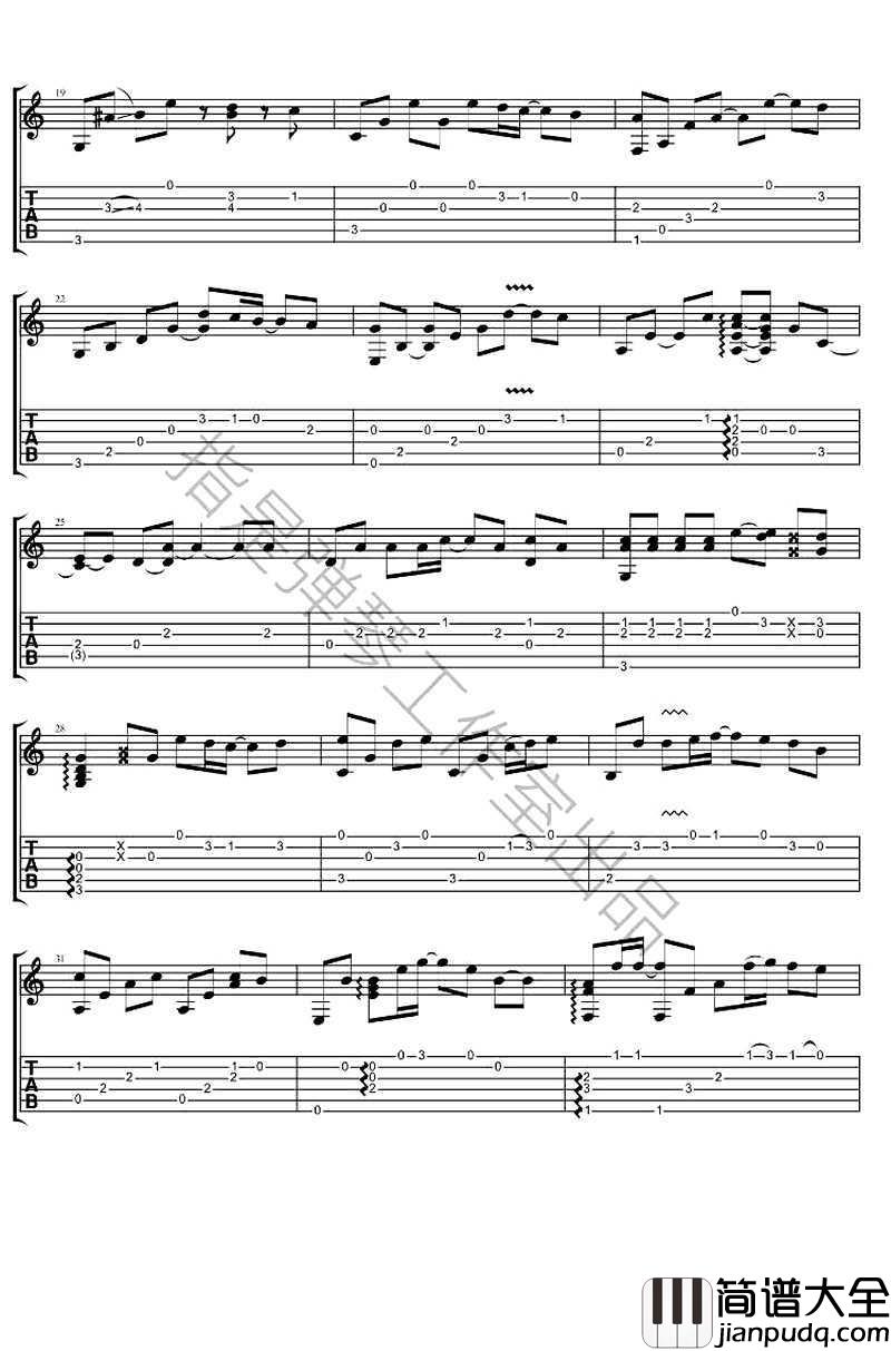 小幸运指弹谱_田馥甄_小幸运吉他独奏谱